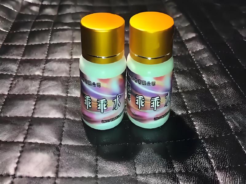 女士专用红蜘蛛3552-mD型号